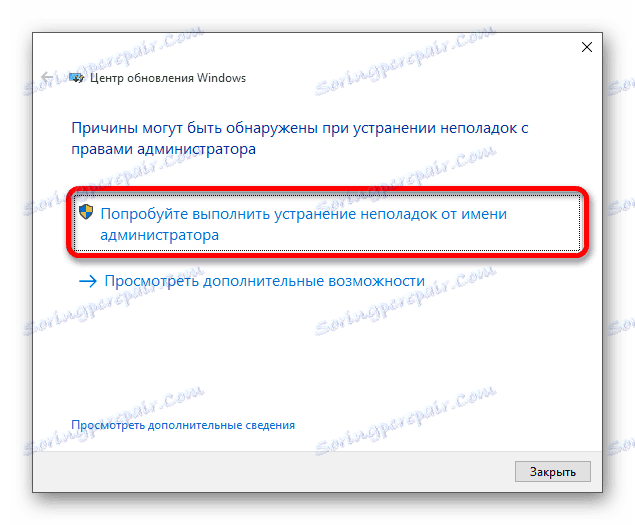 Aby rozpocząć rozwiązywanie problemów z Centrum aktualizacji jako administrator w systemie Windows 10