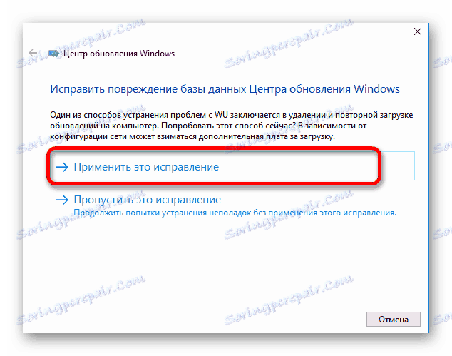 Stosowanie poprawek w centrum aktualizacji systemu operacyjnego Windows