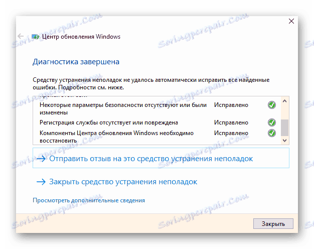 Wynik wyszukiwania problemów za pomocą witryny Windows Update Center 10