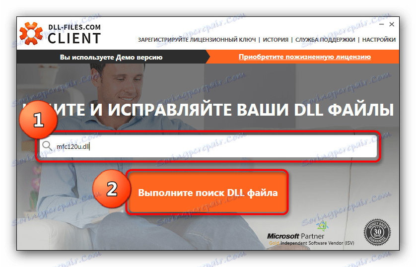 Vyhledejte mfc120u.dll v klientovi DLL-files-com
