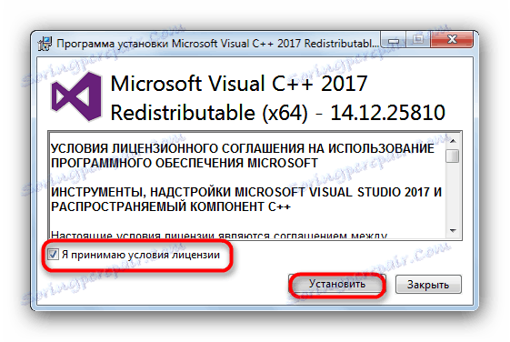 Spusťte instalaci aplikace Microsoft Visual C plus plus 2017 k vyřešení problému s programem mfc120u.dll