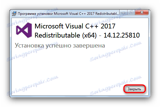 Dokončete instalaci aplikace Microsoft Visual C plus plus 2017 k vyřešení problému s modulem mfc120u.dll