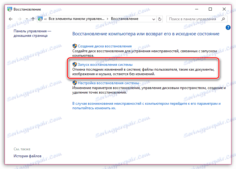 Proč není nainstalován Adobe Flash Player