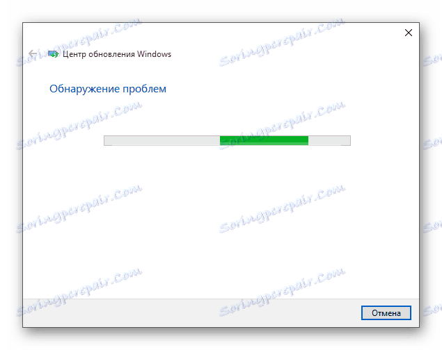 Отстраняване на неизправности с Windows Update 10
