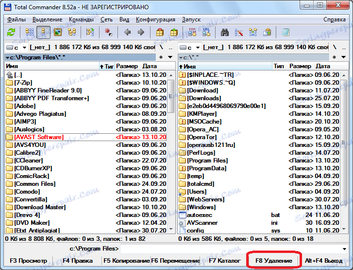 Брисање фолдера Аваст