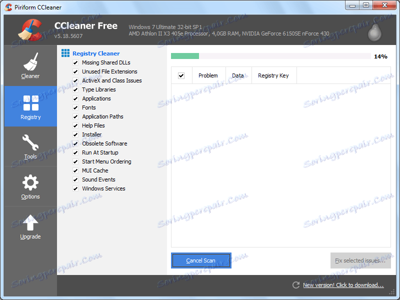 Санација ЦЦлеанера