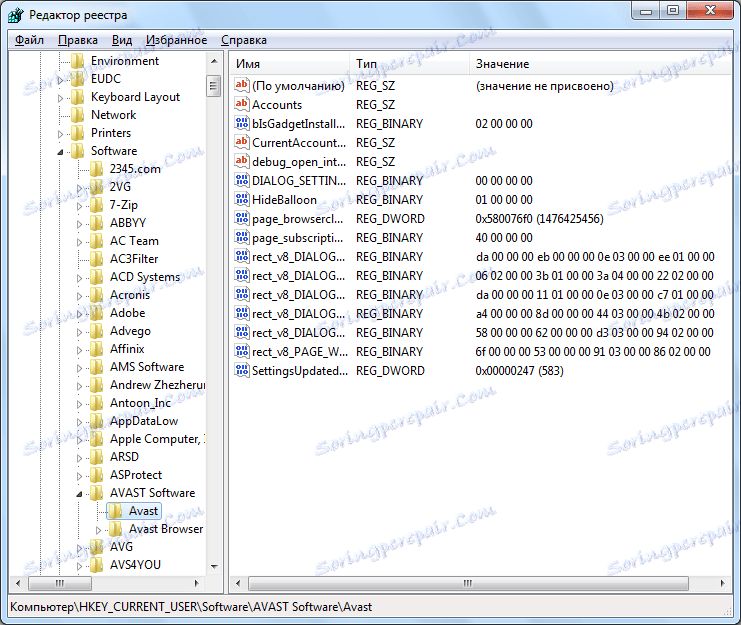 Регистри Едитор