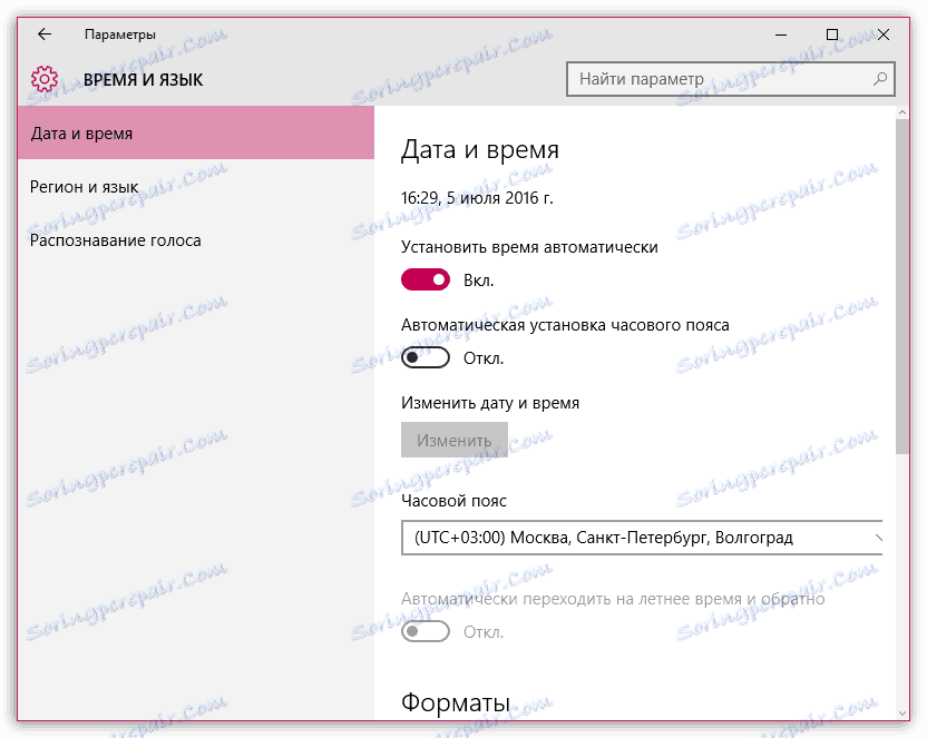 Neinštalujte rozšírenia v prehliadači Google Chrome
