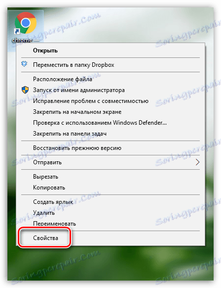 Neinštalujte rozšírenia v prehliadači Google Chrome