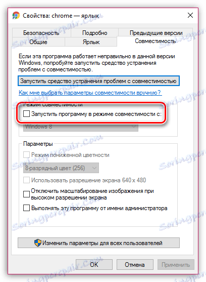 Neinštalujte rozšírenia v prehliadači Google Chrome