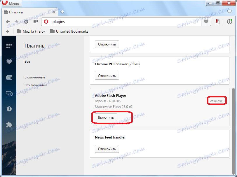 افزونه Adobe Flash Player را در اپرا فعال کنید