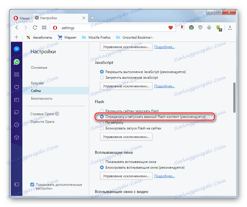 Adobe Flash Player در قسمت Sites در پنجره تنظیمات اپرا قرار دارد.