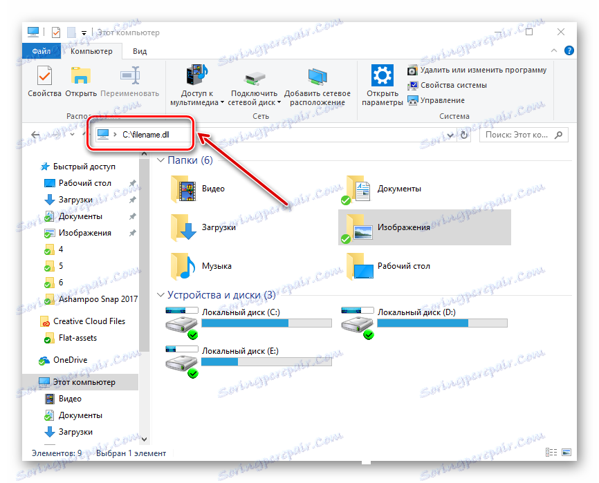 العثور على ملف في مستكشف