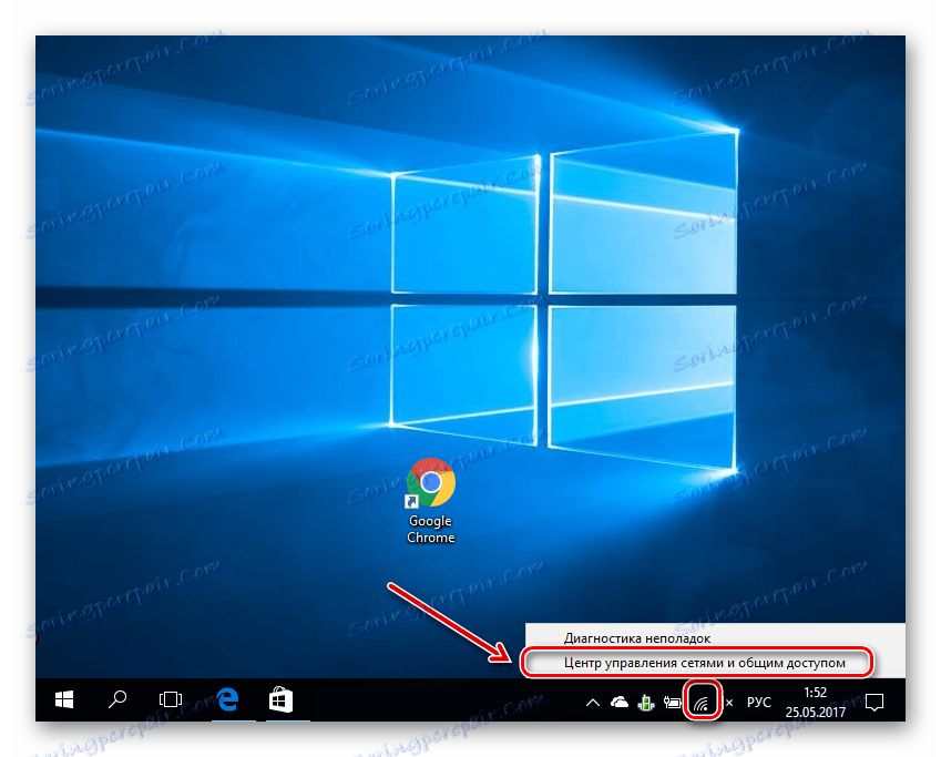 فتح مركز التحكم