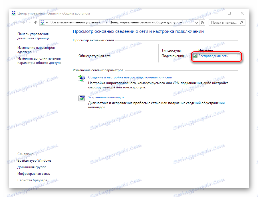 نقطة اتصال في مركز التحكم