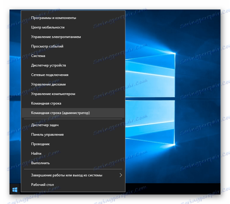 افتح سطر الأوامر