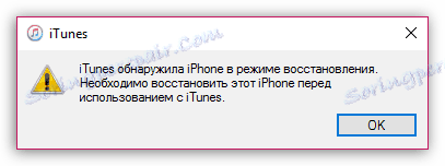 Nie przywrócono iPhone'a przez Aityuns
