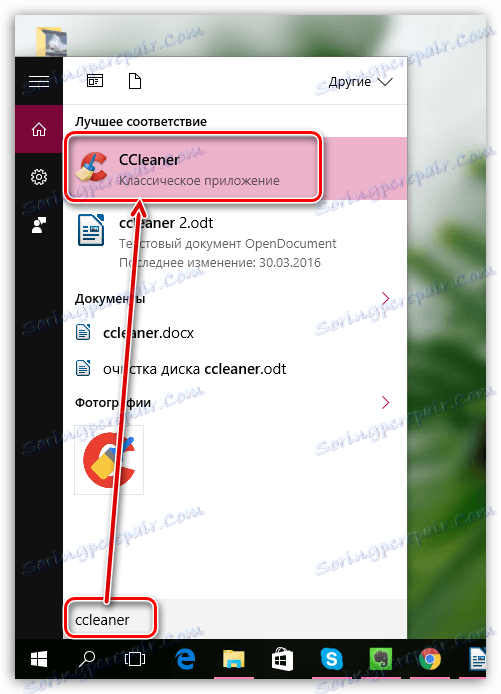 CCleaner شروع نمی کند: چگونه به تعمیر