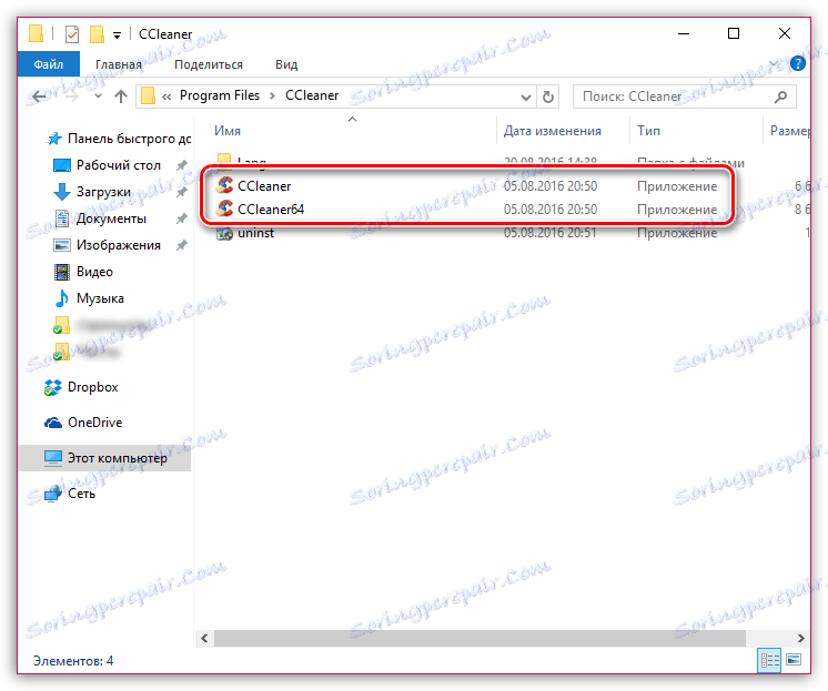 CCleaner شروع نمی کند: چگونه به تعمیر