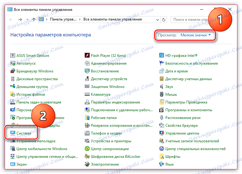CCleaner شروع نمی کند: چگونه به تعمیر
