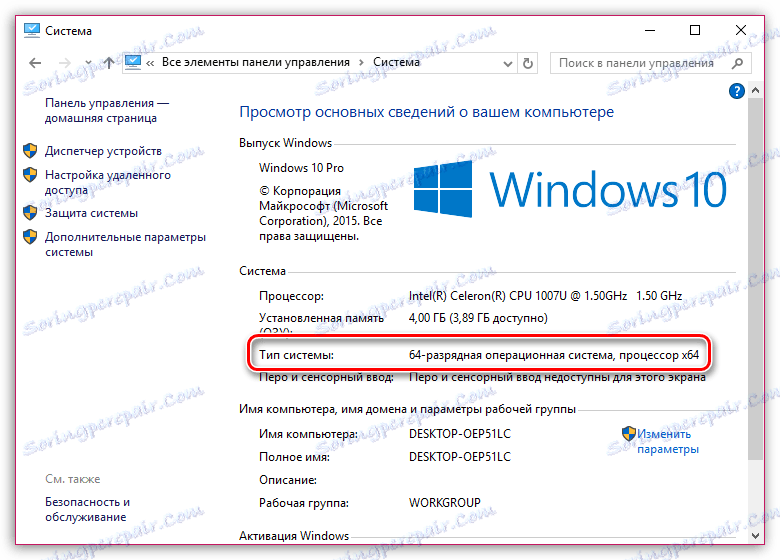 CCleaner شروع نمی کند: چگونه به تعمیر