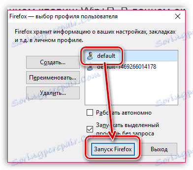 لا تقم بتشغيل Mazila