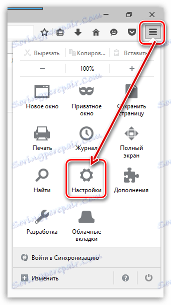لا تقم بتشغيل Mazila