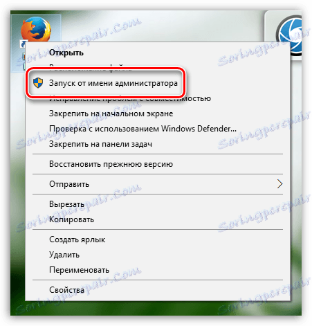 لا تقم بتشغيل Mazila