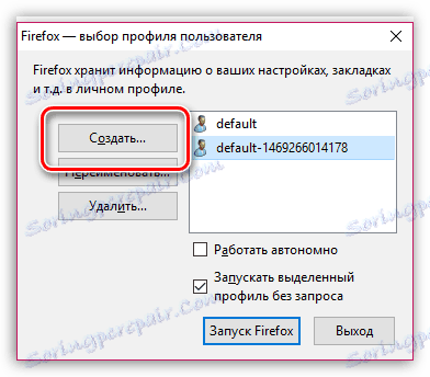 لا تقم بتشغيل Mazila