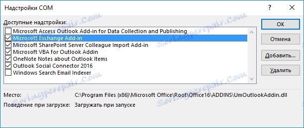 فهرست افزودنیهای نصب شده در Outlook