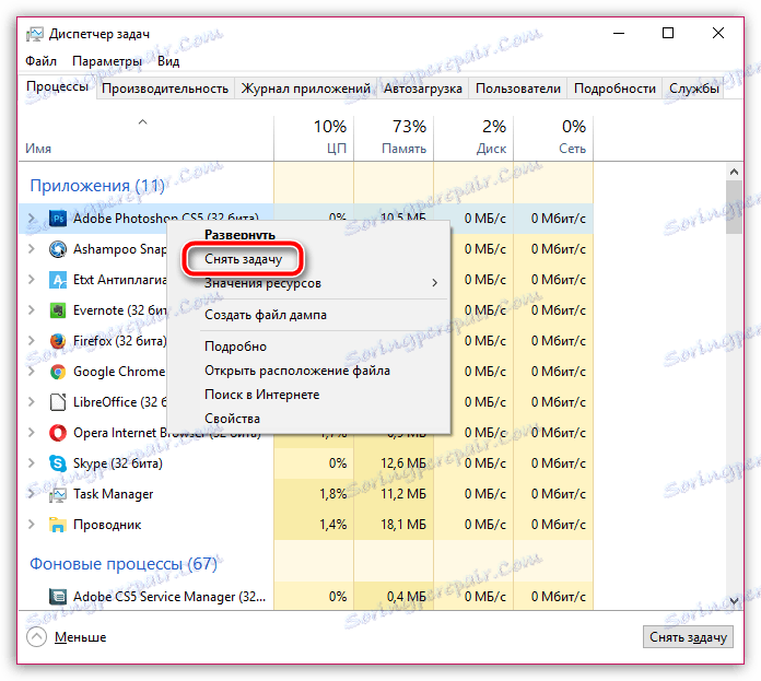 Firefox nie jest aktualizowany. Rozwiąż problem
