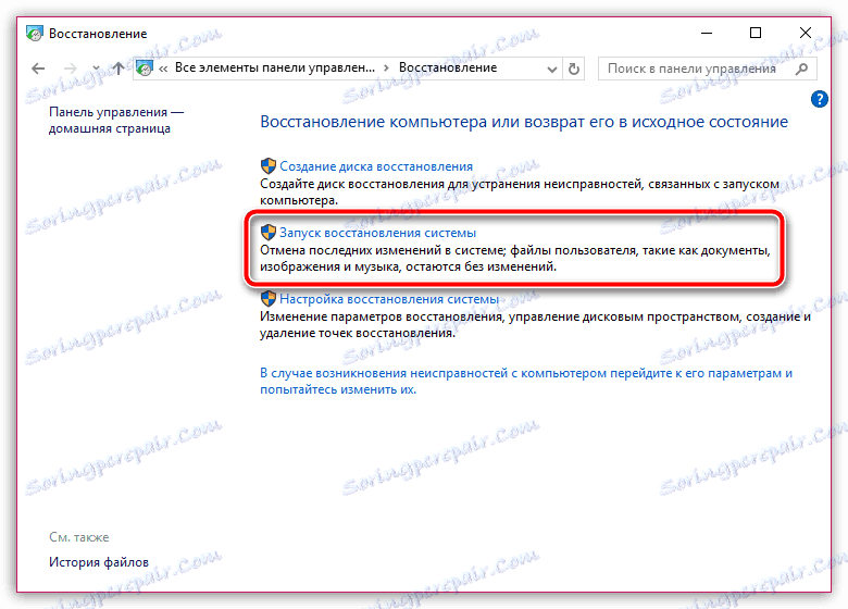 Firefox nie jest aktualizowany. Rozwiąż problem
