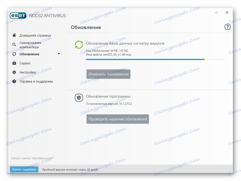 عملية تحديث توقيعات الفيروس من برنامج مكافحة الفيروسات ESET NOD32 Antivirus