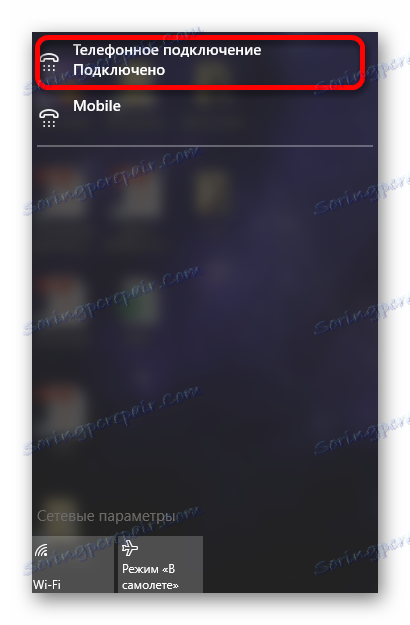 التحقق من اتصال الشبكة لتحديث توقيعات الفيروسات في برنامج مكافحة الفيروسات ESET NOD32 Antivirus