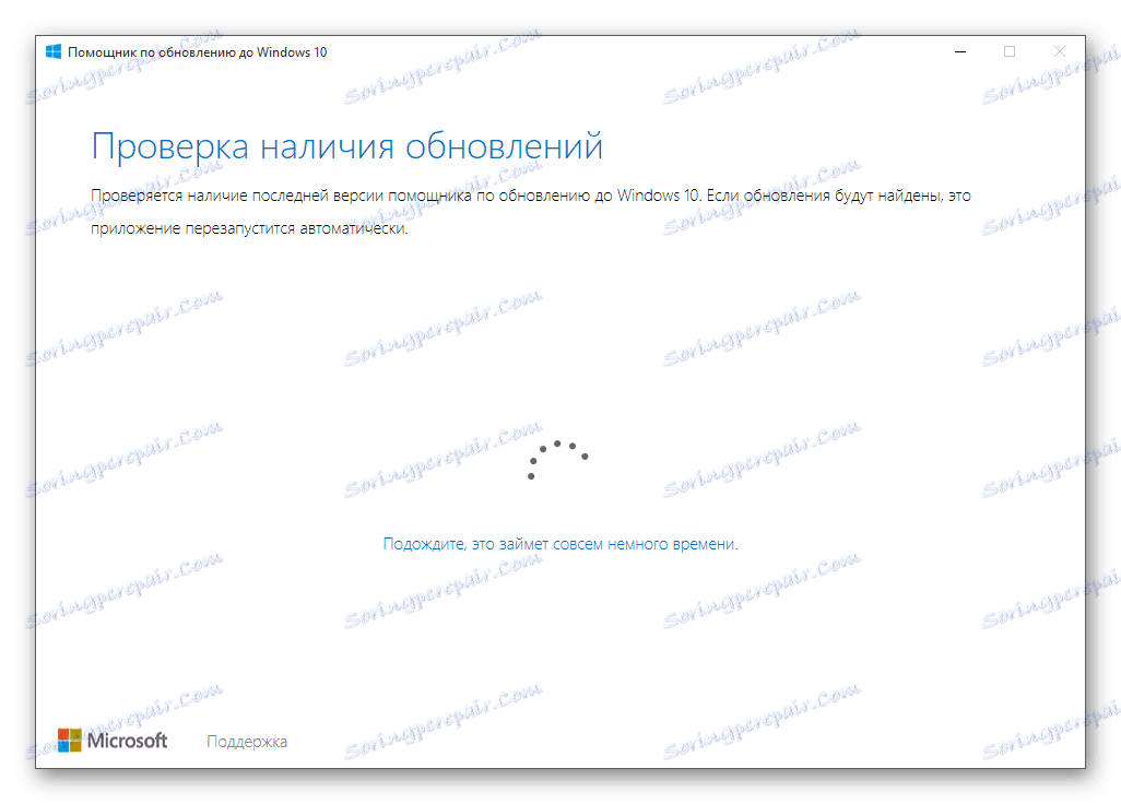 Provjera operativnog sustava Korištenje savjetnika za nadogradnju sustava Windows 10