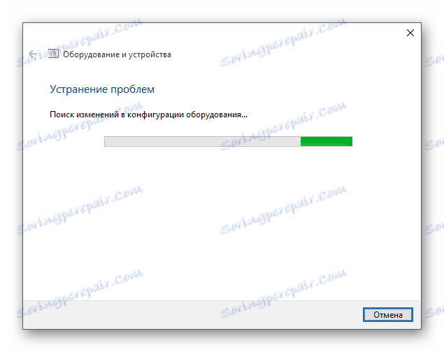 Решавање проблема и проналажење додатних у оперативном систему Виндовс 10