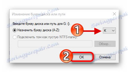 Izberite črko pogona v programu Windows Drive Management 10
