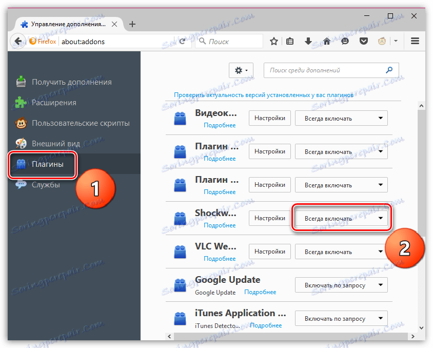 Не работи Flash Player в Mozile