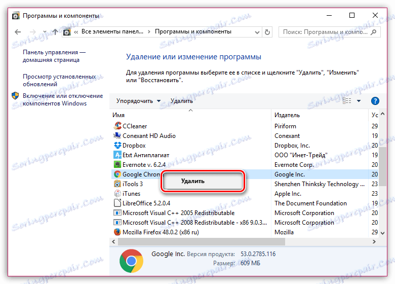 Чи не працює Флеш Плеєр в браузері