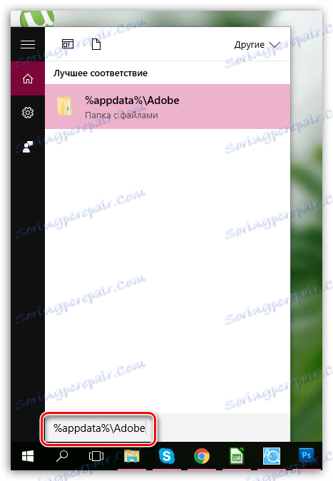 Чи не працює Флеш Плеєр в браузері