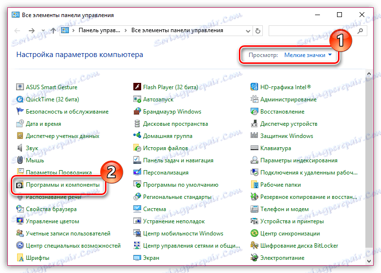 Чи не працює Флеш Плеєр в браузері
