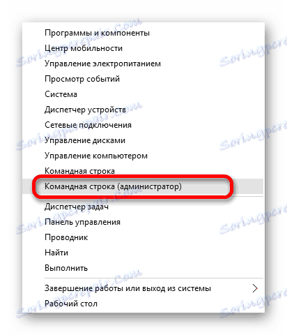 اجرای دستور خط با اختیارات مدیر در ویندوز 10