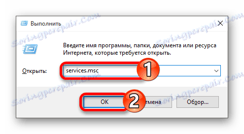 شروع خدمات در ویندوز 10