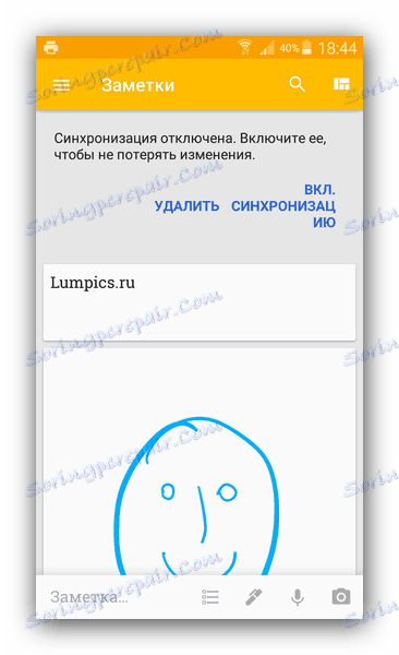 فهرست یادداشت Google Keep