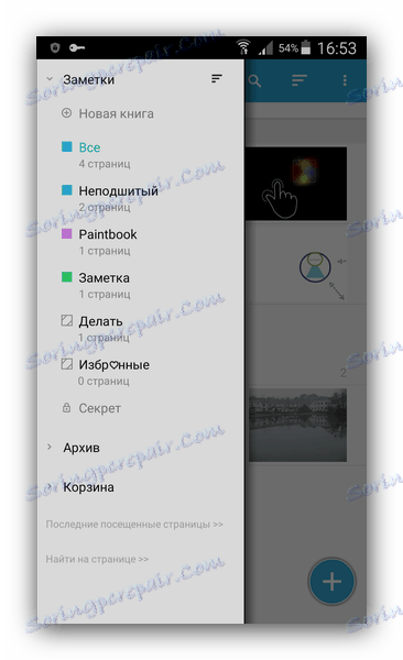 Seznam knih s poznámkami v aplikaci FiiNote