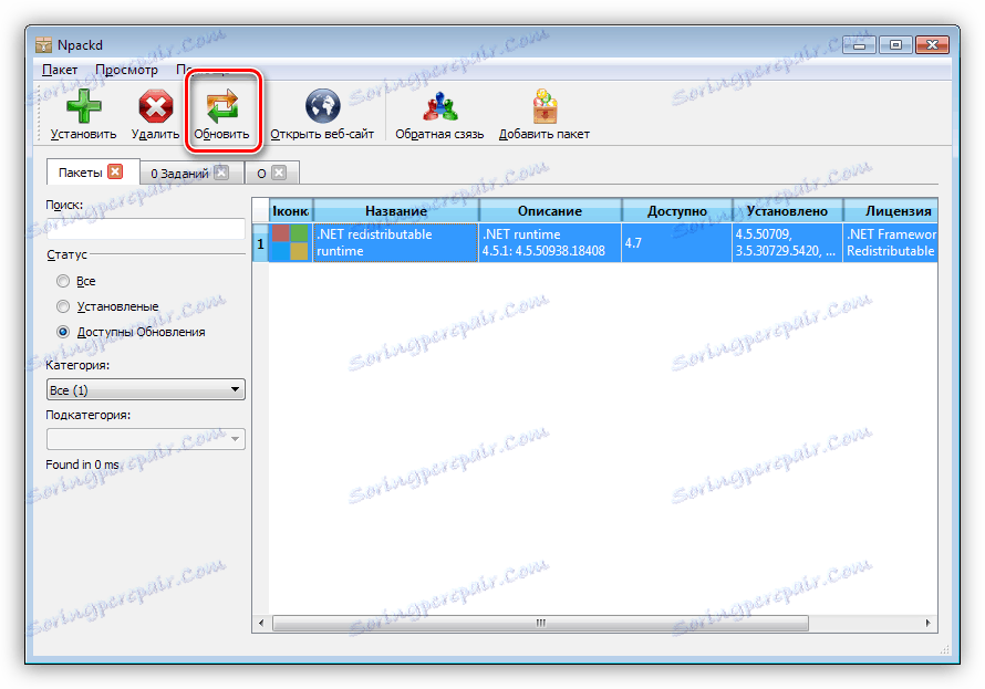 Актуализиране на системни приложения в Npackd