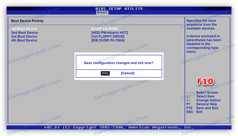 ذخیره تنظیمات در BIOS