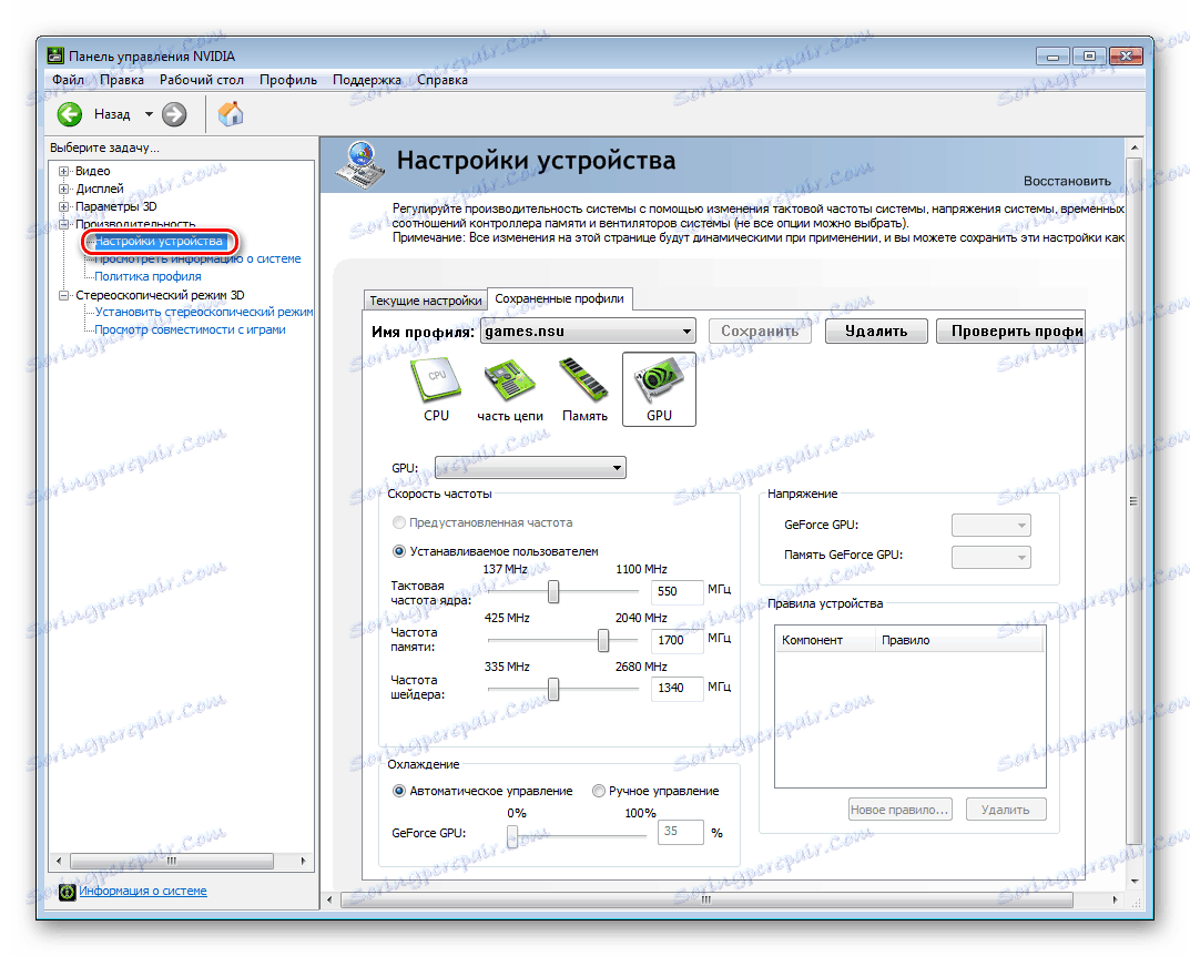 Nastavení výkonu zařízení NVIDIA System Tools