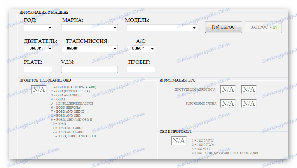 تنظیمات برنامه OBD Scan Tech_003