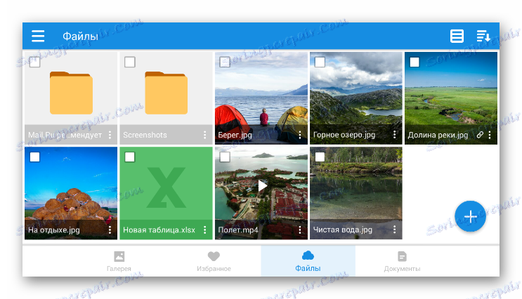 Променете изгледа на файловете в мобилното приложение Cloud Mail.ru